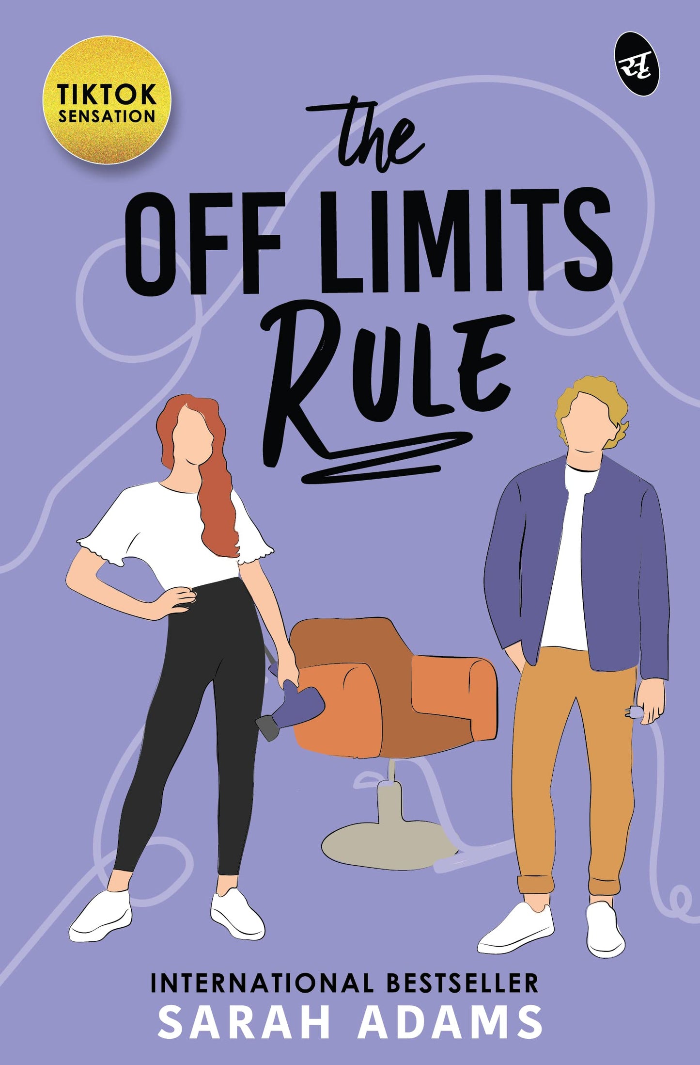 The Off Limits Rule Paperback